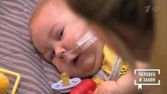 Помочь Тимуру Лесному! Человек и закон. Фрагмент