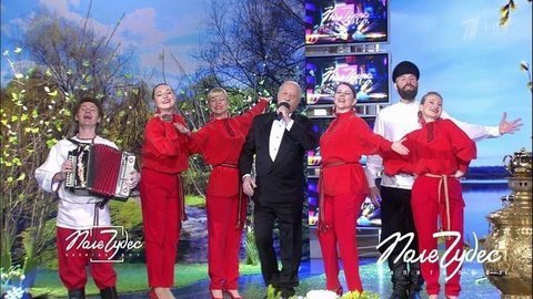 Дипломатическая служба. Поле чудес