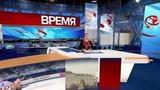 Выпуск программы «Время» в 21:00 от 16.04.2021