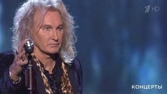 Александр Иванов и «Рондо» — «Ливень». Юбилейный концерт Владимира Кузьмина. Фрагмент