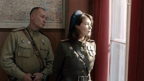 "Вот, значит, как пришлось встретиться". По законам военного времени 4. Анонс