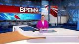 Выпуск программы «Время» в 21:00 от 17.04.2021