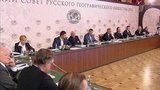 Развитие Арктики стало одной из главных тем заседания Попечительского совета Русского географического общества