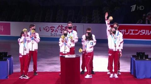 Российские фигуристы впервые в истории выиграли командный чемпионат мира