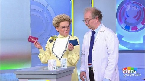 Вакцина или приобретенный иммунитет? Жить здорово! Фрагмент