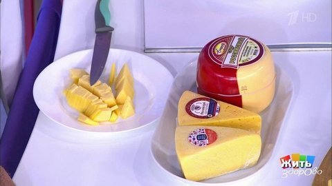 Экспертиза программы: сыр. Жить здорово! Фрагмент