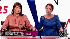 «Она сама отдала свою дочь», — свекровь не верит снохе. На самом деле. Фрагмент