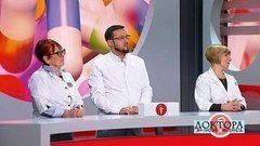 Доктора против интернета. Анонс