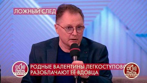 «Когда Валю увозили, эта тварь сидел и пил пиво на кухне!» — вдовца Валентины Легкоступовой обвинили в бездействии. Пусть говорят. Фрагмент