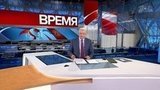 Выпуск программы «Время» в 21:00 от 19.04.2021