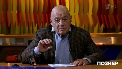Владимир Познер о высоких технологиях, их пользе и опасности. Познер. Фрагмент