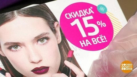Это волшебное слово «промокод». Доброе утро. Фрагмент