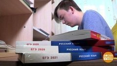 ЕГЭ или ГВЭ? Доброе утро. Фрагмент
