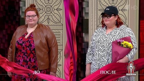 Дело «Она сломала весы и наши отношения». Модный приговор