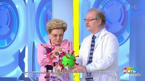 Можно ли привиться дважды? Жить здорово! Фрагмент