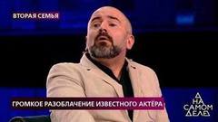 «Ты сразу нескольким женщинам забивал стрелку, чтобы хоть кто-то пришел в отель», – бывшая жена актера припоминает ему бурную жизнь. На самом деле. Фр