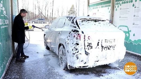 Мойка самообслуживания: есть нюансы. Доброе утро. Фрагмент