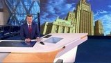 Россия объявила персонами нон грата 10 американских дипломатов