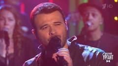 Emin — «Still». Вечерний Ургант