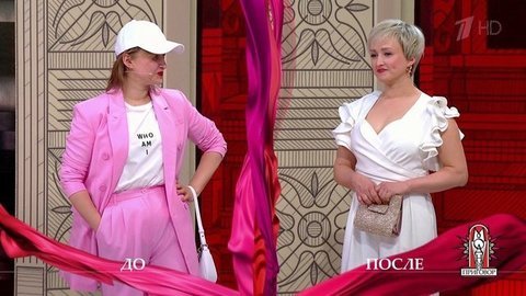 Дело «Добро пожаловать, или Как мой бывший новую жену привел». Модный приговор