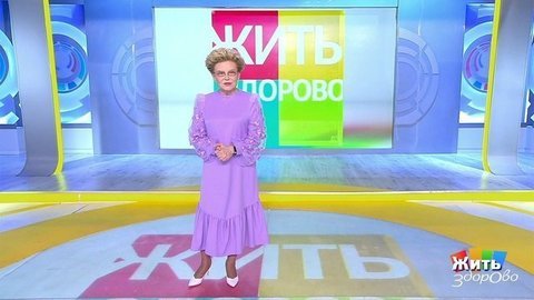 Вакцина «Спутник V». Жить здорово! Анонс