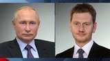 Борьба с коронавирусом стала одной из тем разговора Владимира Путина с премьер-министром земли Саксония