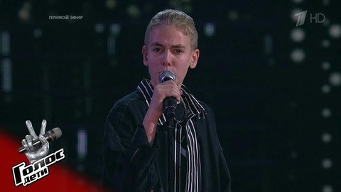 Тимофей Завалинич. «Без тебя»