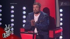 Команда Басты. Обсуждение