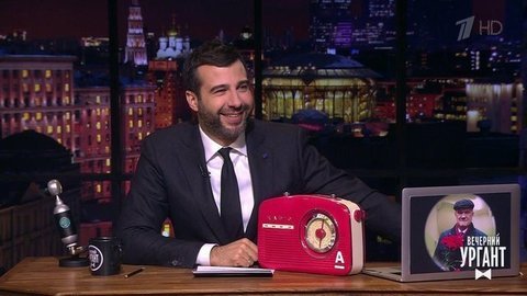 «Умные знают, как заработать в любой ситуации». Вечерний Ургант