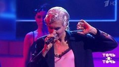 Алена Свиридова. Лайма Вайкуле — «Я вышла на Пикадилли». Точь-в-точь. Пятый сезон. Фрагмент