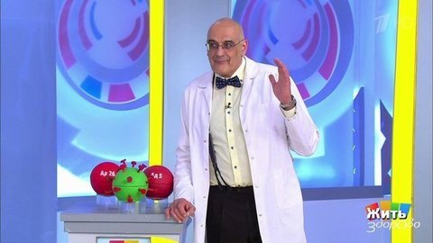 «Спутник» продолжает полет! Жить здорово! Фрагмент