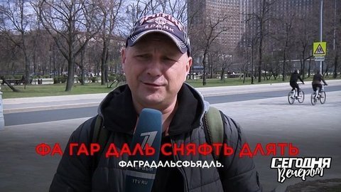 А вы бы смогли? Телезрители пробуют себя в роли дикторов. Сегодня вечером. Фрагмент