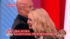 «Закрой свой рот, не смей открывать его на мою бабушку!» – дочь Валентины Легкоступовой расплакалась в студии. Пусть говорят. Фрагмент выпуска от 26.04.2021