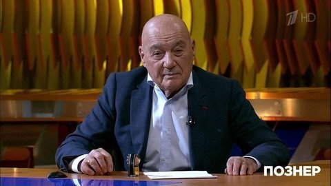 Владимир Познер о вакцинации и правах человека. Познер. Фрагмент