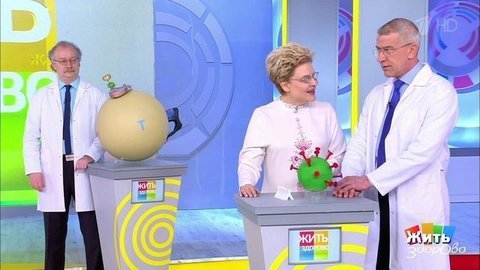 Антитела в помощь. Новое лекарство от коронавируса. Жить здорово! Фрагмент