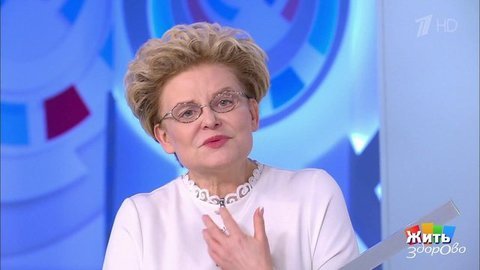 Советы худеющим от Елены Малышевой. Научите организм радоваться. Жить здорово! Фрагмент