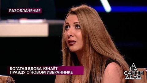«Позовите полицию к этому аферисту!» – девушка дала пощечину герою программы. На самом деле. Фрагмент