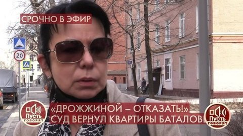 «Дрожжину никогда не приглашали за стол, никаких теплых отношений не было», – подруга семьи Баталовых о Наталии Дрожжиной и Михаиле Цивине