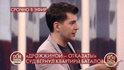 «Оказывается, ламинат на маленькой кухне можно делать за 450 тысяч рублей», – Дмитрий Борисов удивлен расценками в расписках Цивина и Дрожжиной