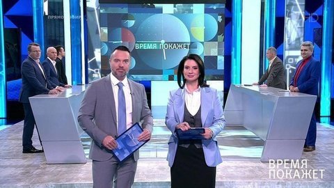 Время покажет