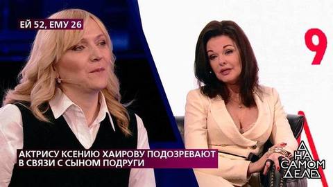 «Ты просто вовремя оказалась у него в постели и забеременела», – актриса и ее подруга делят мужчину. На самом деле. Фрагмент