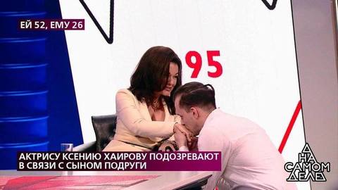 «Дайте возможность своему сыну любить какую угодно женщину!» – матери рекомендуют закрыть глаза на неравный брак. На самом деле. Фрагмент