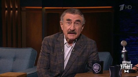 Актер Леонид Каневский о "Бриллиантовой руке", отъезде в Израиль и цикле "Следствие вели...". Вечерний Ургант