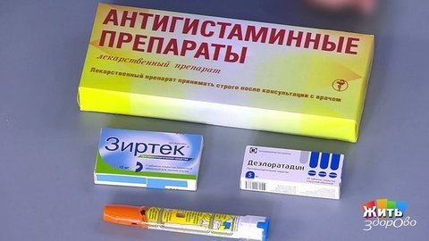Собираемся на дачу: удачная аптечка. Жить здорово! Фрагмент