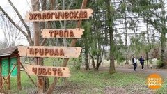 Путешествуем по России! Доброе утро. Фрагмент