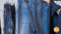 Идеальные джинсы. Доброе утро. Фрагмент