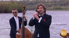 Илья Ушуллу и бэнд. Доброе утро. Фрагмент