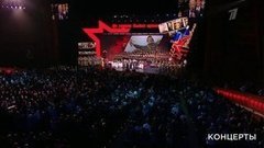 «Офицеры». Концерт в Кремле. Анонс