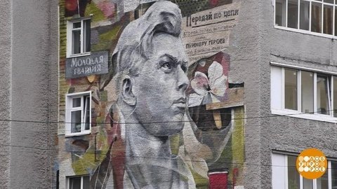 Киселевск помнит! Доброе утро. Фрагмент