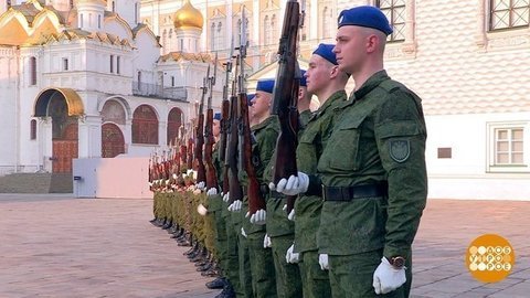 Президентский полк. Все красавцы удалые! Доброе утро. Фрагмент